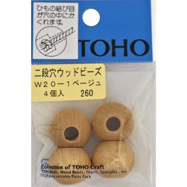 TOHO 二段穴 ウッドビーズ 4ヶ入り