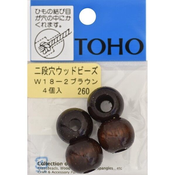 TOHO 二段穴 ウッドビーズ 4ヶ入り