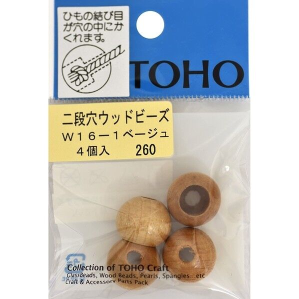 TOHO 二段穴 ウッドビーズ 4ヶ入り