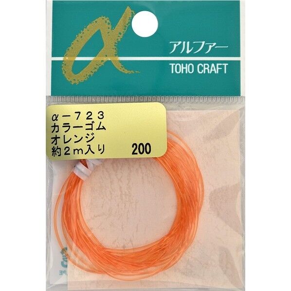TOHO カラーゴム α-723
