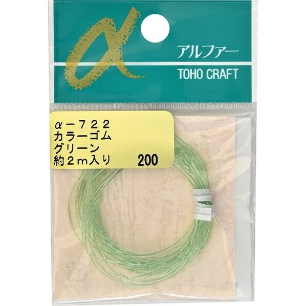 TOHO カラーゴム α-722