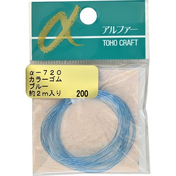 TOHO カラーゴム α-720