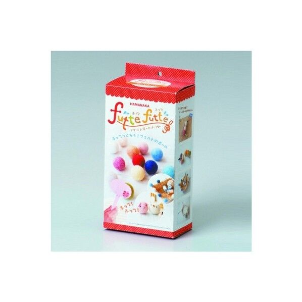 ハマナカ フェルトボールメーカーフッテフッテ
