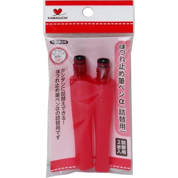 KAWAGUCHI ほつれ止め筆ペンα 詰替用2本入 19-538