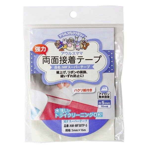 バイリーン アウルスママ「強力」両面接着テープ MFスーパーテープ