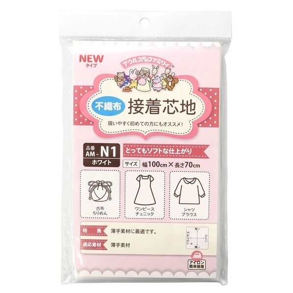 バイリーン 不織布芯地 スーパーソフト