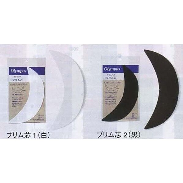 オリムパス製絲 ブリム芯 ストレート