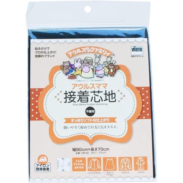 オルヌマン 不織布接着芯地 すっきりソフト