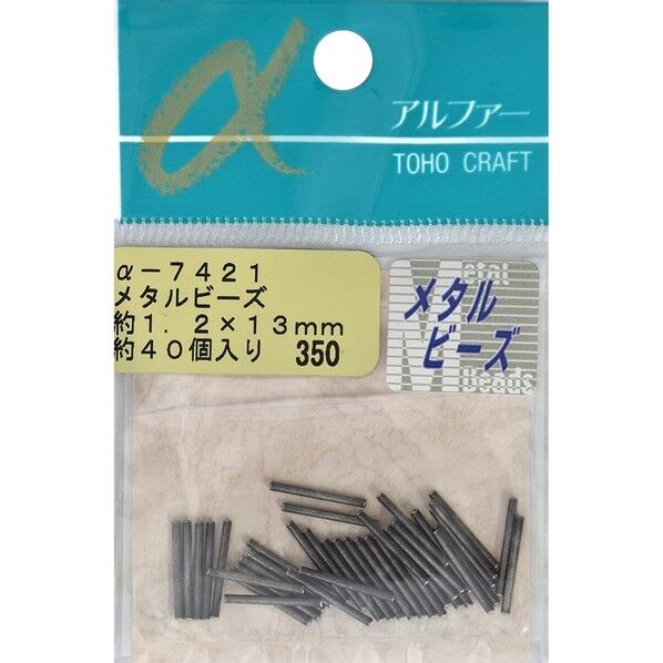 TOHO メタルビーズ ラウンド 約40ヶ入り α-7421
