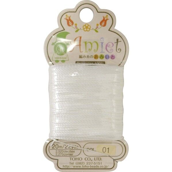 TOHO Amiet 編み糸のあみいと 2,520decitex 20m巻