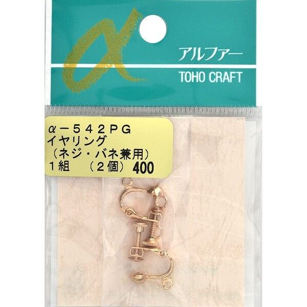TOHO イヤリング ネジ・バネ兼用 1組入り α-542PG