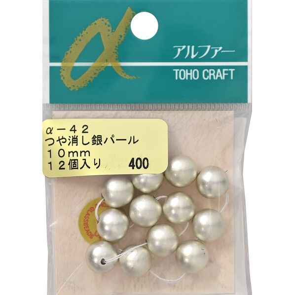 TOHO つや消し銀パール 約12ヶ入り α-42