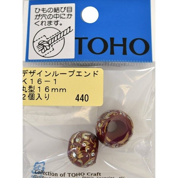 TOHO デザイン ループエンド 2ヶ入り K16-1
