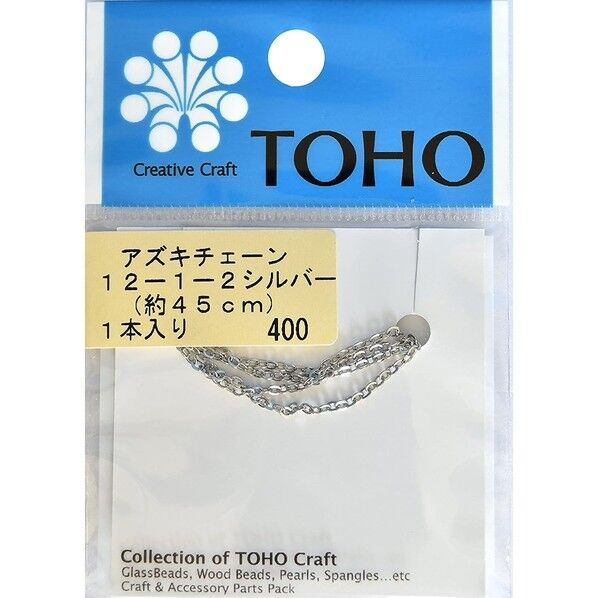 TOHO アズキチェーン ネックレス