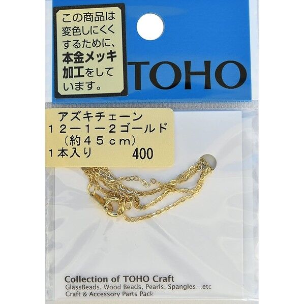 TOHO アズキチェーン ネックレス