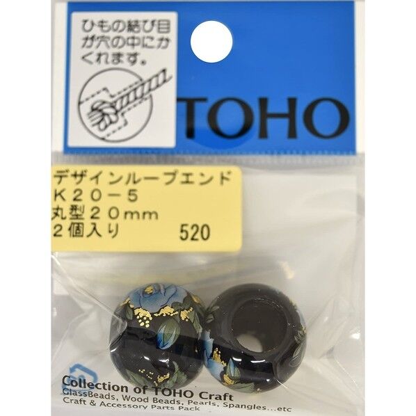 TOHO デザイン ループエンド 2ヶ入り K20-5
