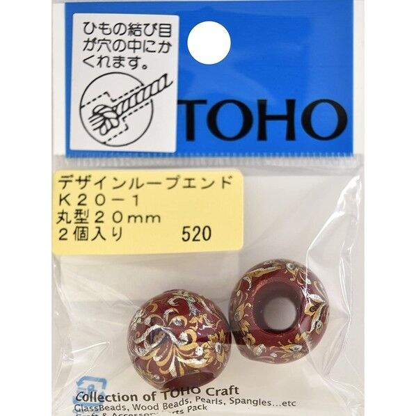 TOHO デザイン ループエンド 2ヶ入り K20-1