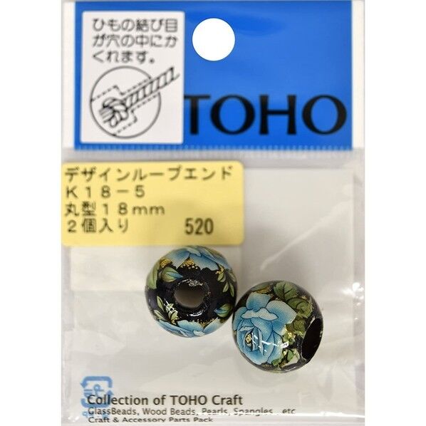 TOHO デザイン ループエンド 2ヶ入り K18-5