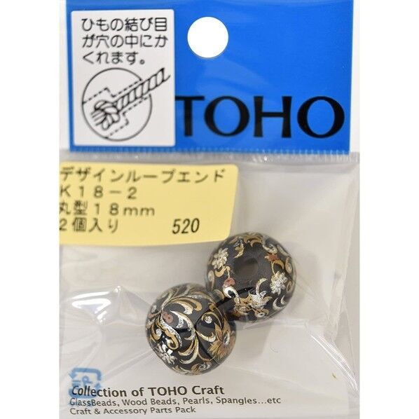 TOHO デザイン ループエンド 2ヶ入り K18-2