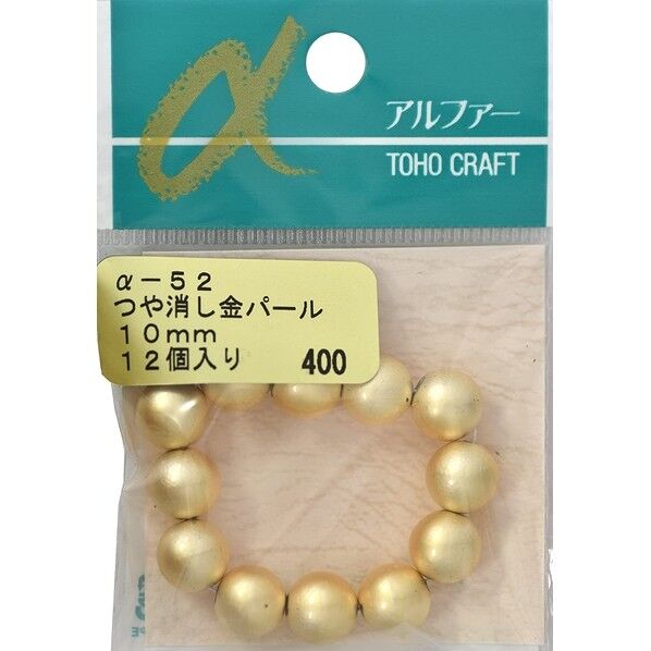 TOHO つや消し金パール 約12ヶ入り α-52