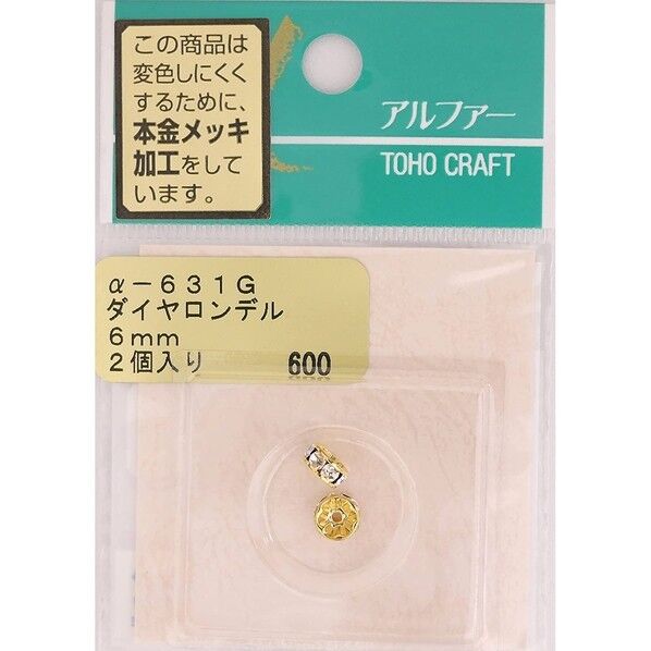 TOHO ダイヤ ロンデル クリスタル 2ヶ α-631G