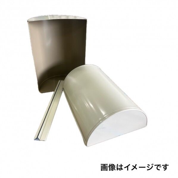 フランジカバー ラッキング 240Φ×180L ニュークリーム 1個...