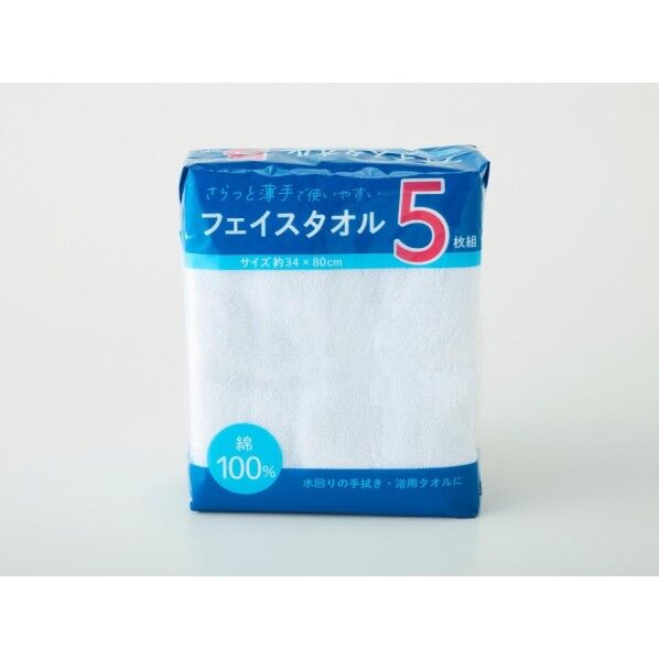 フェイスタオル5枚組 クリアカラー ホワイト 約34×80cm 5枚 FN441110 1個
