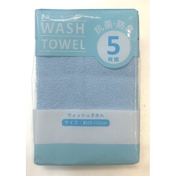 ウォッシュタオル5枚組 抗菌ビーネカラー ブルー 約28×42cm 5枚 WM436701 1個