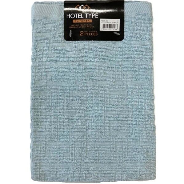 フェイスタオル2枚組 ホテルタイプ バラエティカラー5 ブルー 約34×80cm 2枚 FO801401 1個