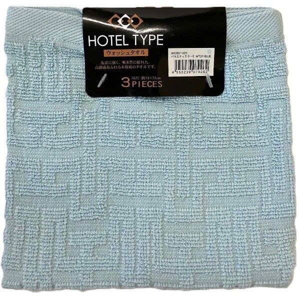 ウォッシュタオル3枚組 ホテルタイプ バラエティカラー5 ブルー 約34×35cm 3枚 WO801401 1個