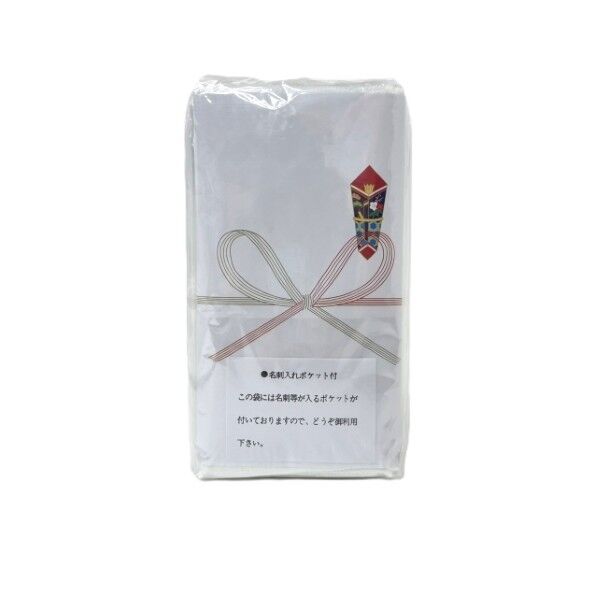 ごあいさつタオル 名刺ポケットつき