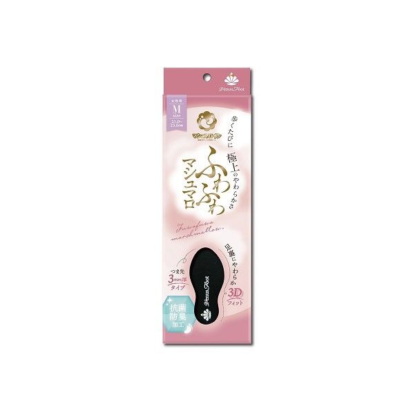 マシュマロインふわふわ(女性用インソール) M(21.0~23.0cm) V54 1個...