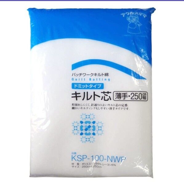 バイリーン アウルスママ ドミットタイプ キルト芯 薄手 KSP-100-