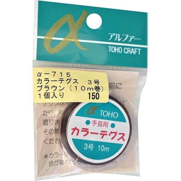TOHO カラーテグス α-715
