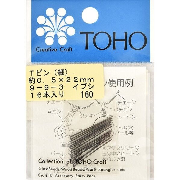 TOHO Tピン 16本入り