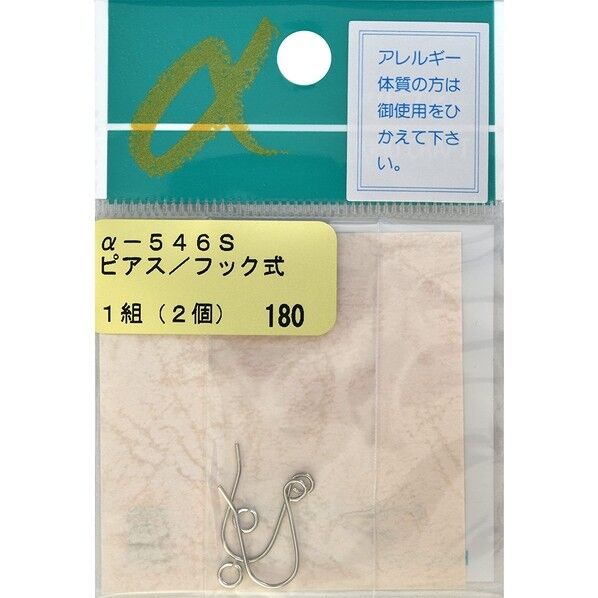 TOHO ピアス フック式 α-546S