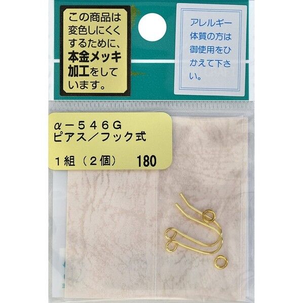 TOHO ピアス フック式 α-546G