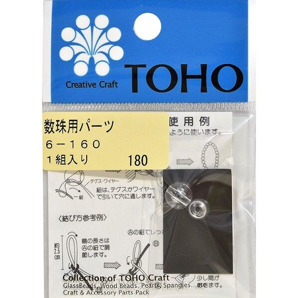 TOHO 数珠用パーツ