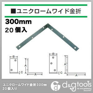 ユニクロームワイド金折60mm50個入り