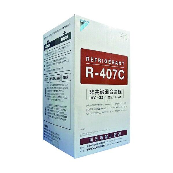 チャージングホースセット