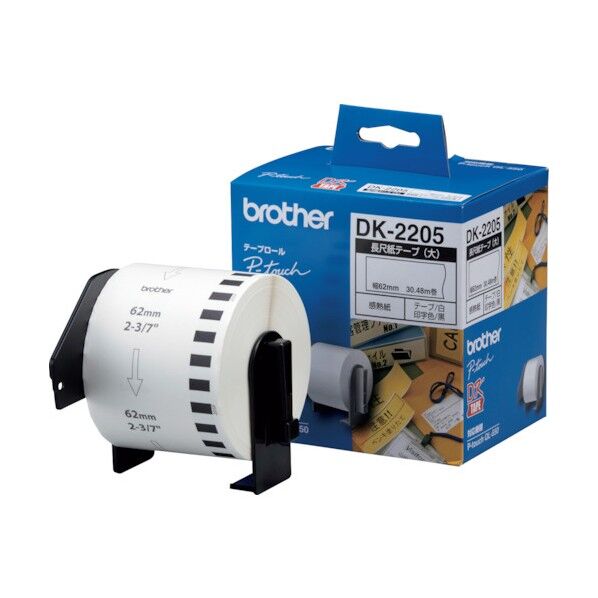 感熱ラベルプリンター用 DKテープ(QLシリーズ用)