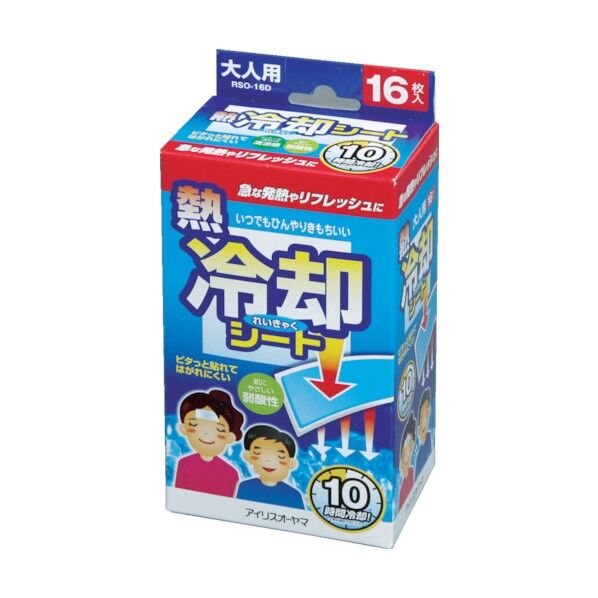 熱冷却シート大人用