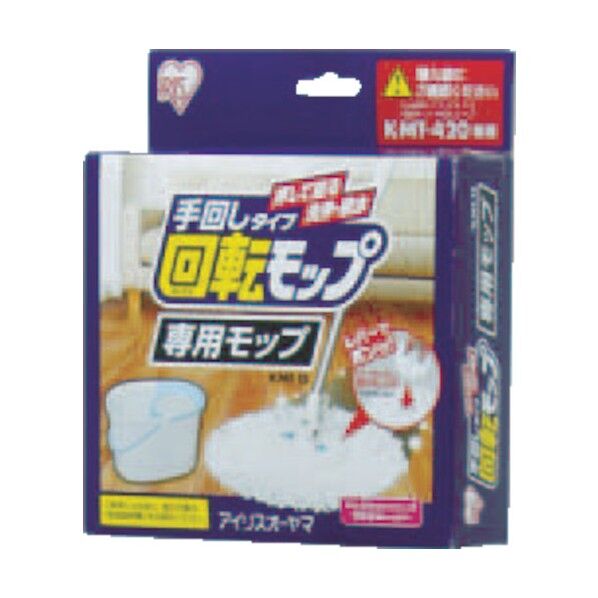 回転モップ手回しタイプ専用モップ