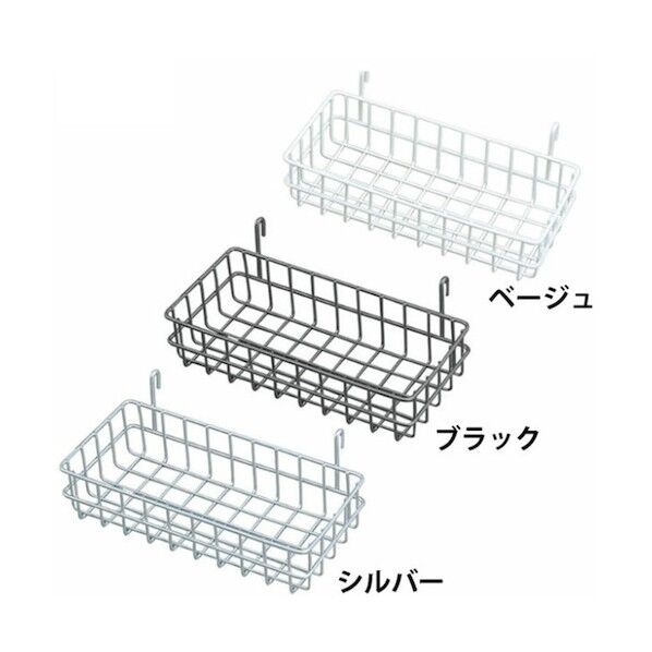246623 メッシュパネル バスケット 小 MPA-BS シルバー MPA-BS-SV 1点
