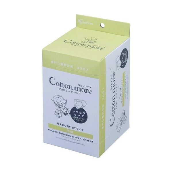 251643 Cottonmore 内側ガーゼマスク こども PK-G30K 30枚