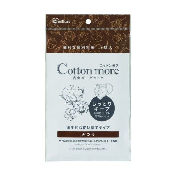 251642 Cottonmore 内側ガーゼマスク ふつう PK-G7M 7枚
