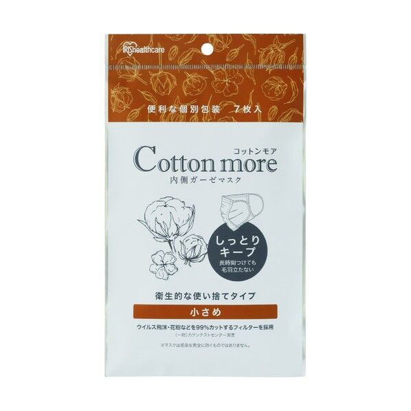 251641 Cottonmore 内側ガーゼマスク 小さめ PK-G7S 7枚