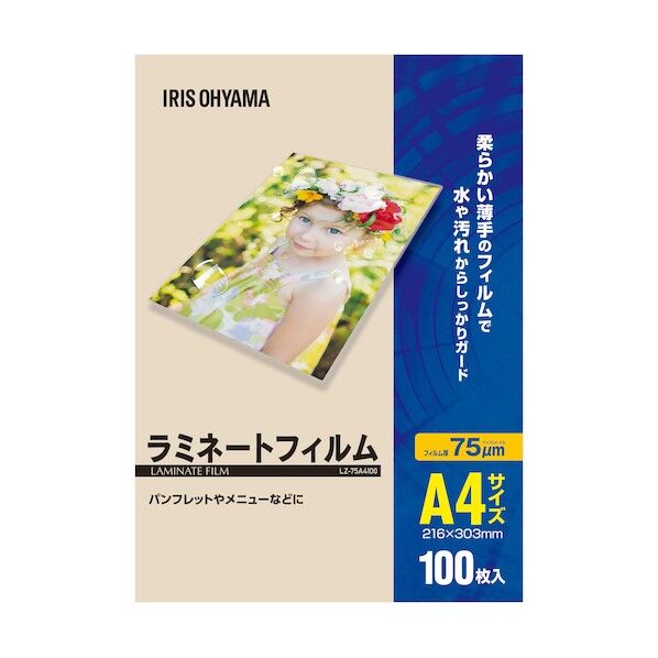 103200 ラミネートフィルム A4 75μ LZ-75A4100 100枚