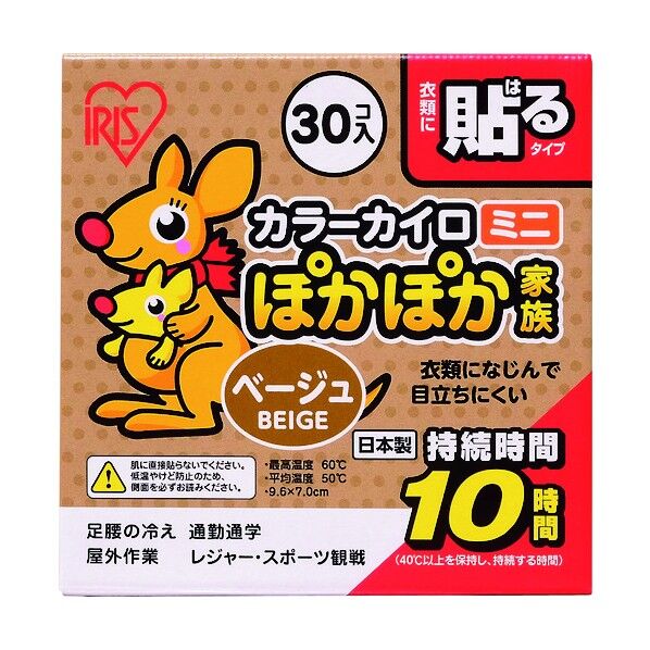 274985ぽかぽか家族 貼るミニ ベージュ PKN-30HM-BE 30枚...