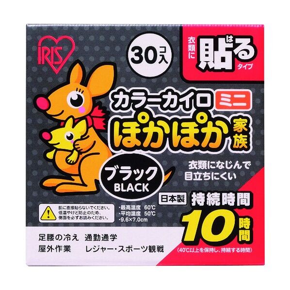  274989ぽかぽか家族 貼るミニ ブラック PKN-30HM-BL 30枚...